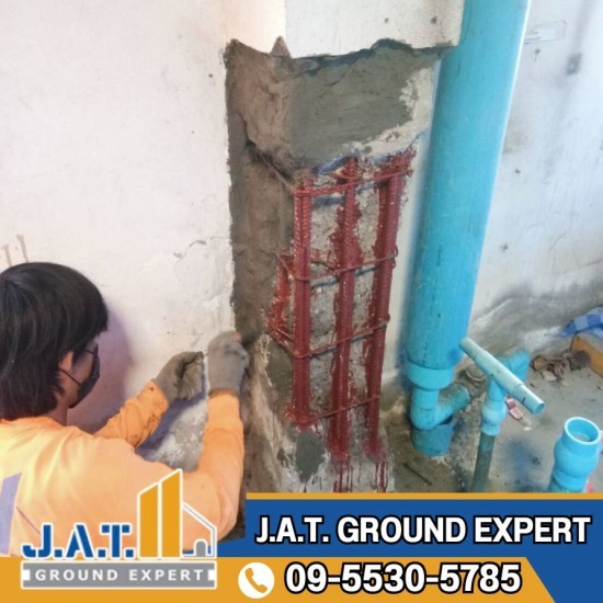 ซ่อม คอนกรีตแตกร้าว  - ซ่อมพื้นบ้านทรุด คอนกรีตแตกร้าว ปทุมธานี ซ่อม คอนกรีตแตกร้าว  - ซ่อมพื้นบ้านทรุด คอนกรีตแตกร้าว ปทุมธานี